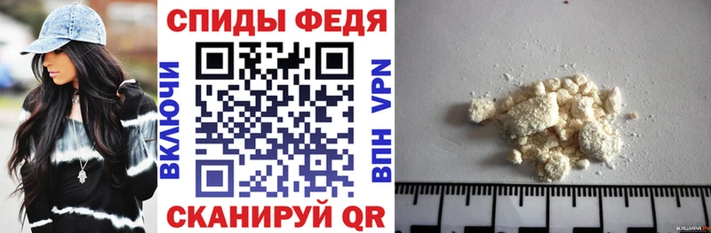АМФЕТАМИН Premium Чаплыгин