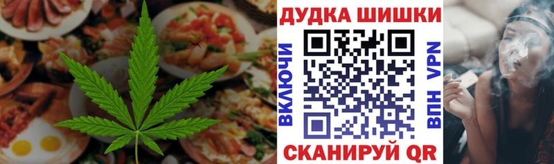 Canna-Cookies марихуана  Чаплыгин 