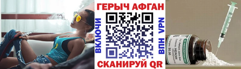 мориарти клад Чаплыгин hydra ТОР Героин герыч наркотики