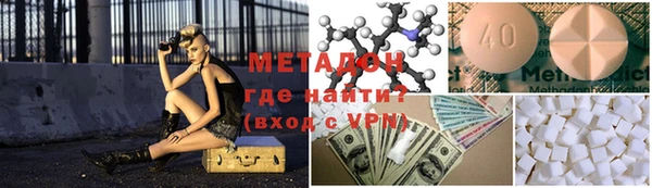 героин Лиски