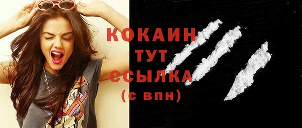 мефедрон VHQ Алексин