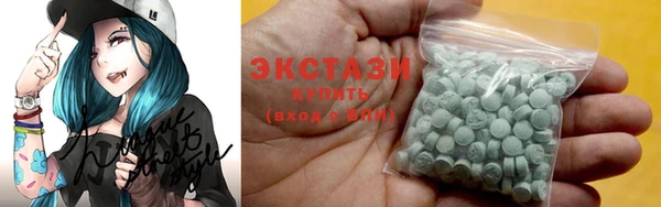 метамфетамин Лихославль