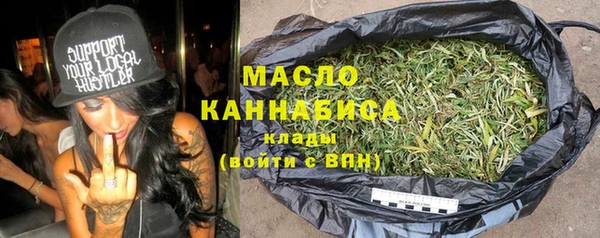 метамфетамин Лихославль