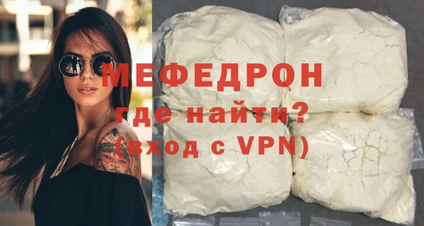 мефедрон VHQ Алексин