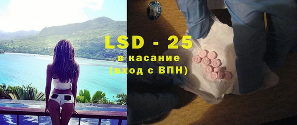 сатива Липки