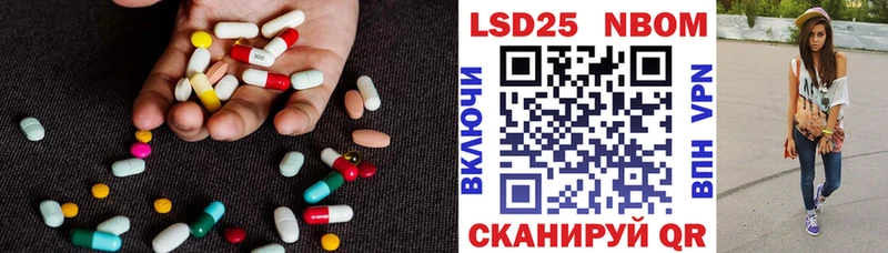 где купить   Чаплыгин  Лсд 25 экстази кислота 