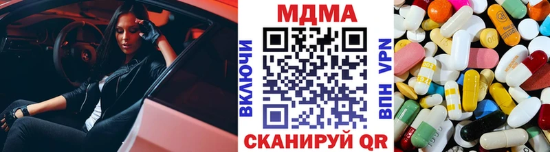 МДМА молли  Чаплыгин 