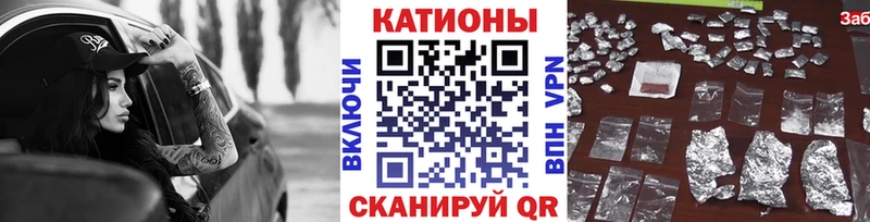Меф мука Чаплыгин