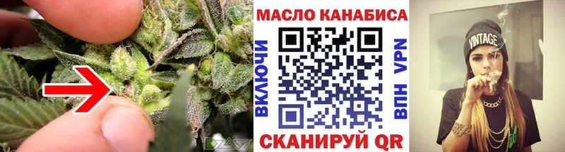 Дистиллят ТГК вейп  Чаплыгин 