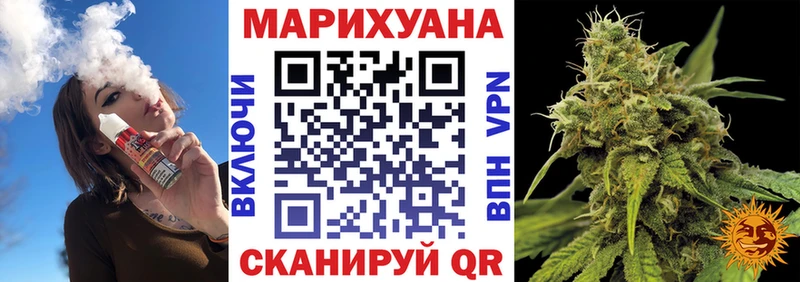 Канабис White Widow цена наркотик гидра ТОР Чаплыгин
